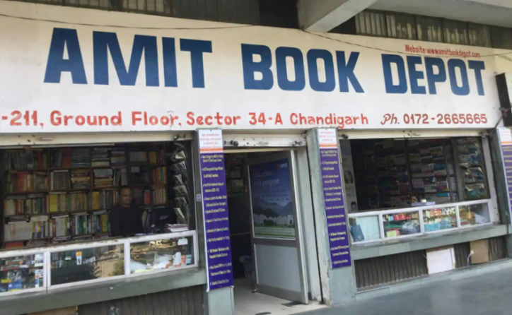 Amit book store