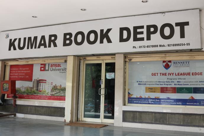 Kumar Book Depot