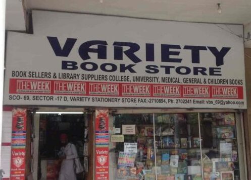 Variety bookstore, Chandigarh. 